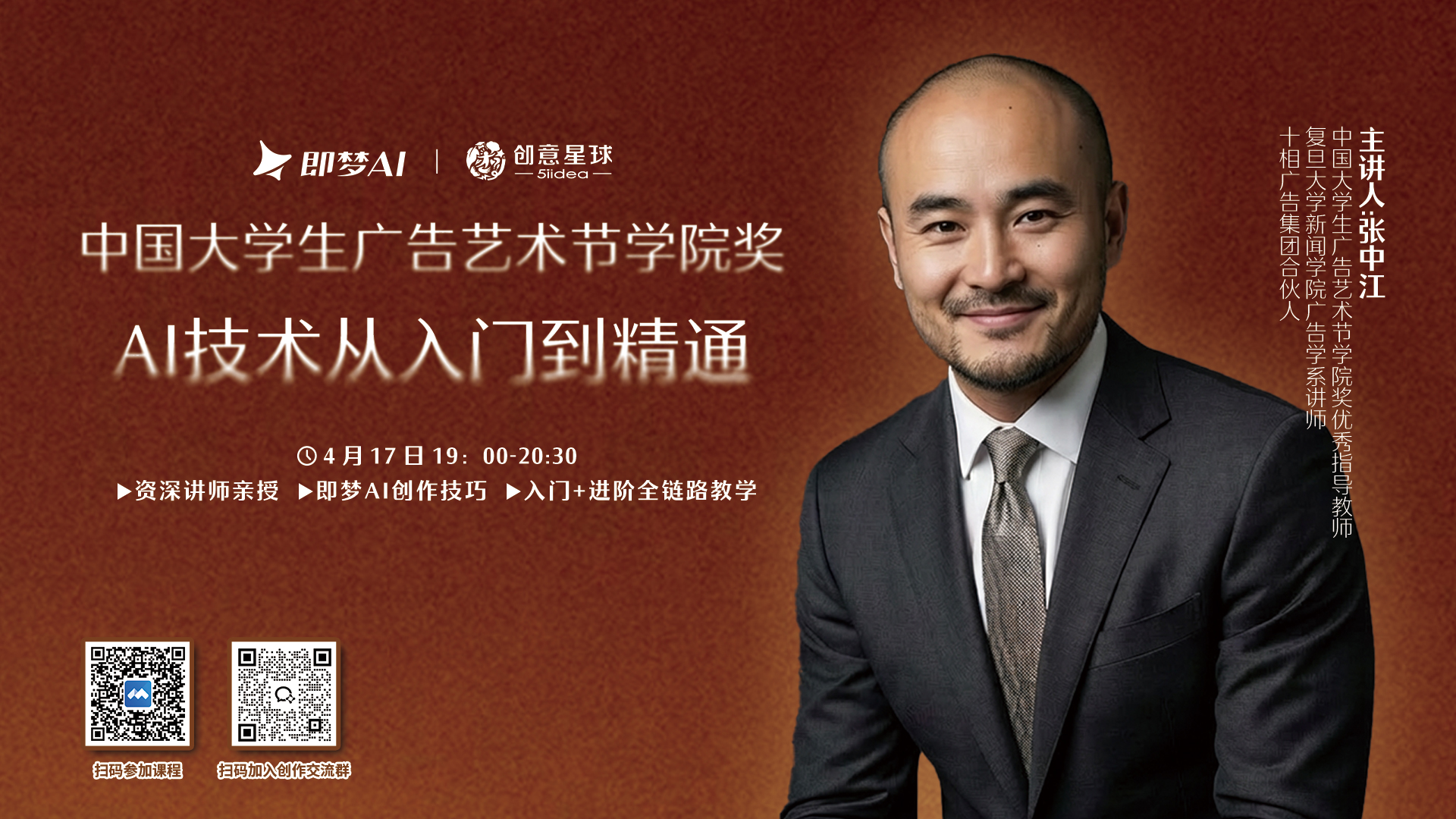AI技术从入门到精通