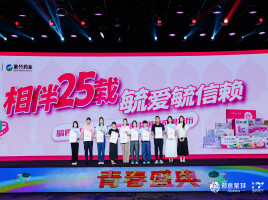 聚力青年创想，笃行守护初心