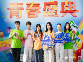 从创意征集到共创共生，双鹿电池以青年共创计划重塑能量新表达