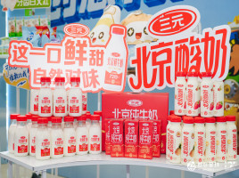 70岁国民经典连线05后新生代 三元食品2026包装设计征集大赛携手百万大学生创意起航！