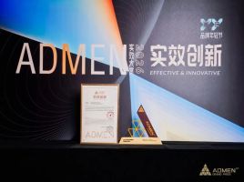 年轻处处吃得消！江中牌健胃消食片亮相青春盛典，持续深耕品牌年轻化建设！