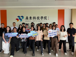 以赛赋能促实践 | 仙琚制药·芙美松创意课堂落地广东科技学院