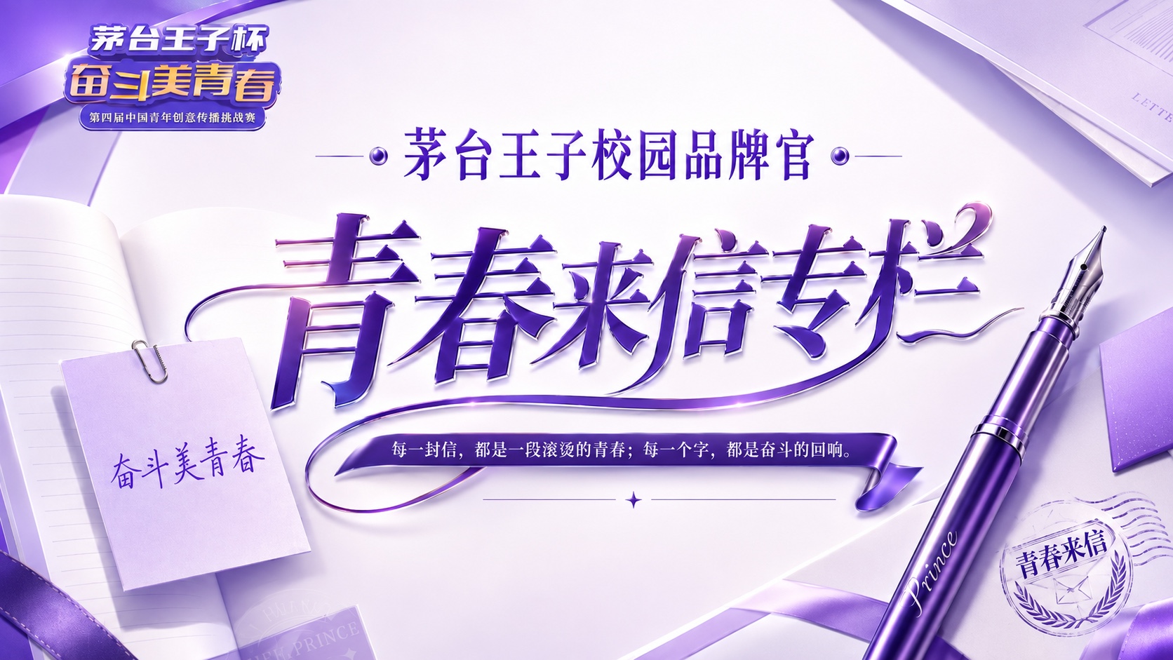 资讯