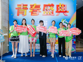 创意赋能新一代，健康守护正青春|香港澳美奥肯能2026大广节学院奖秋季赛创作命题正式发布