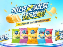 别等校招开始才准备，可比克营销策划实践大赛带你提前攒足求职底气