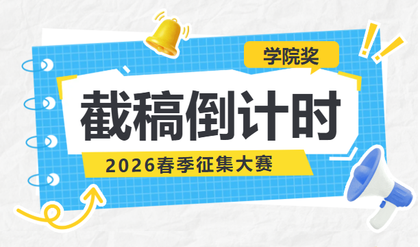 资讯