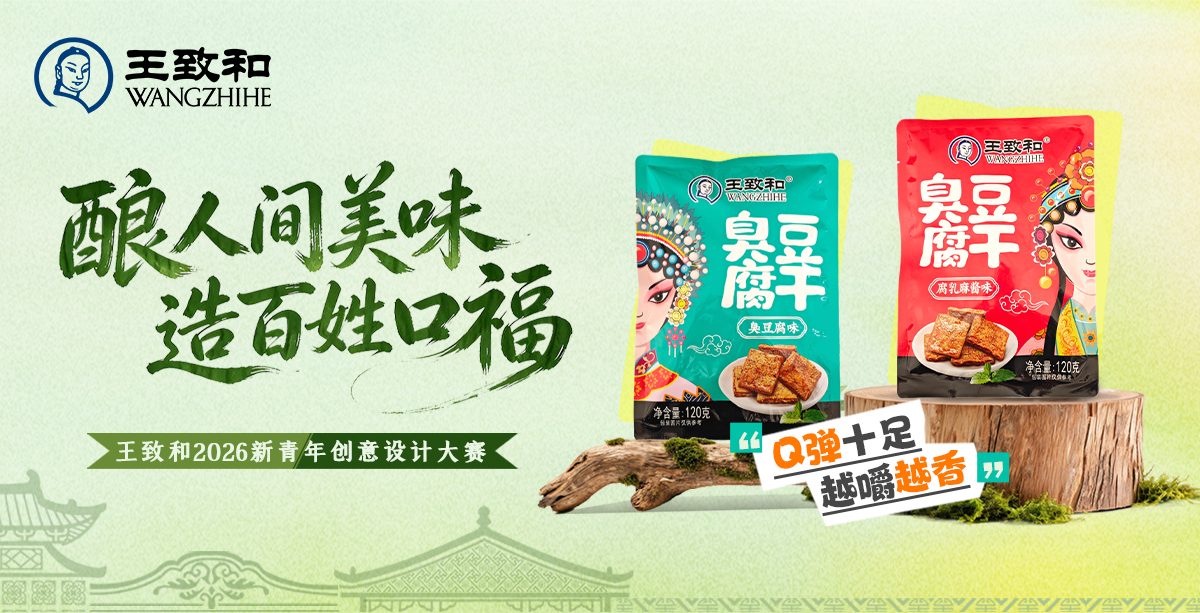 活动