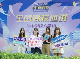 加减乘除四大创意法则，解构从平凡到非凡|李征在华中科技大学传授创意制胜之道