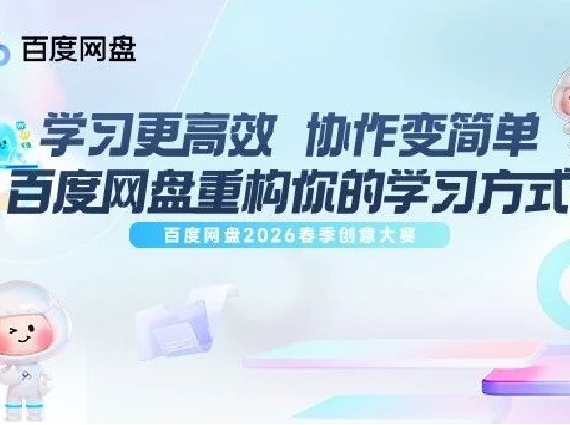 资讯