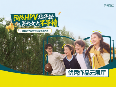 默沙东