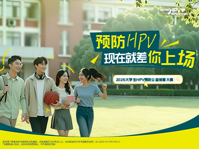 默沙东