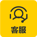 企业客服