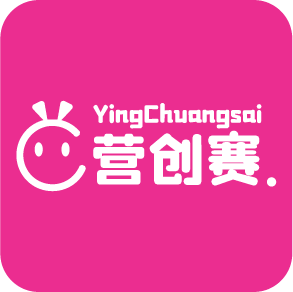 应创赛