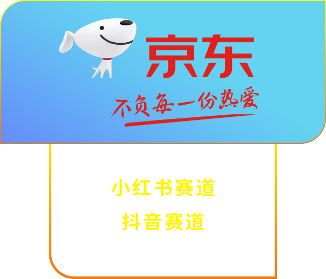 京东
