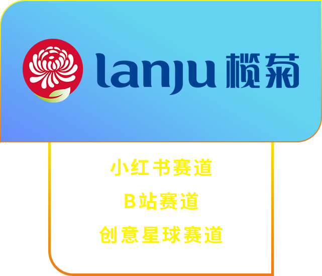 榄菊